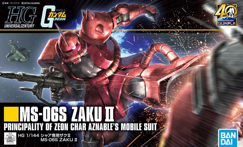 HG ZAKU II 40TH ANNIVERSARY
